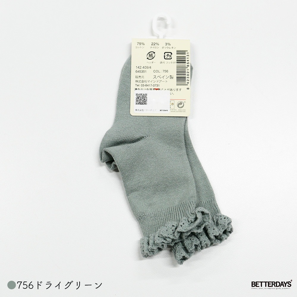 ソックス 女の子 コンドル Short socks with lace edging cuff レースエッジングカフショートソックス 靴下 キッズ 