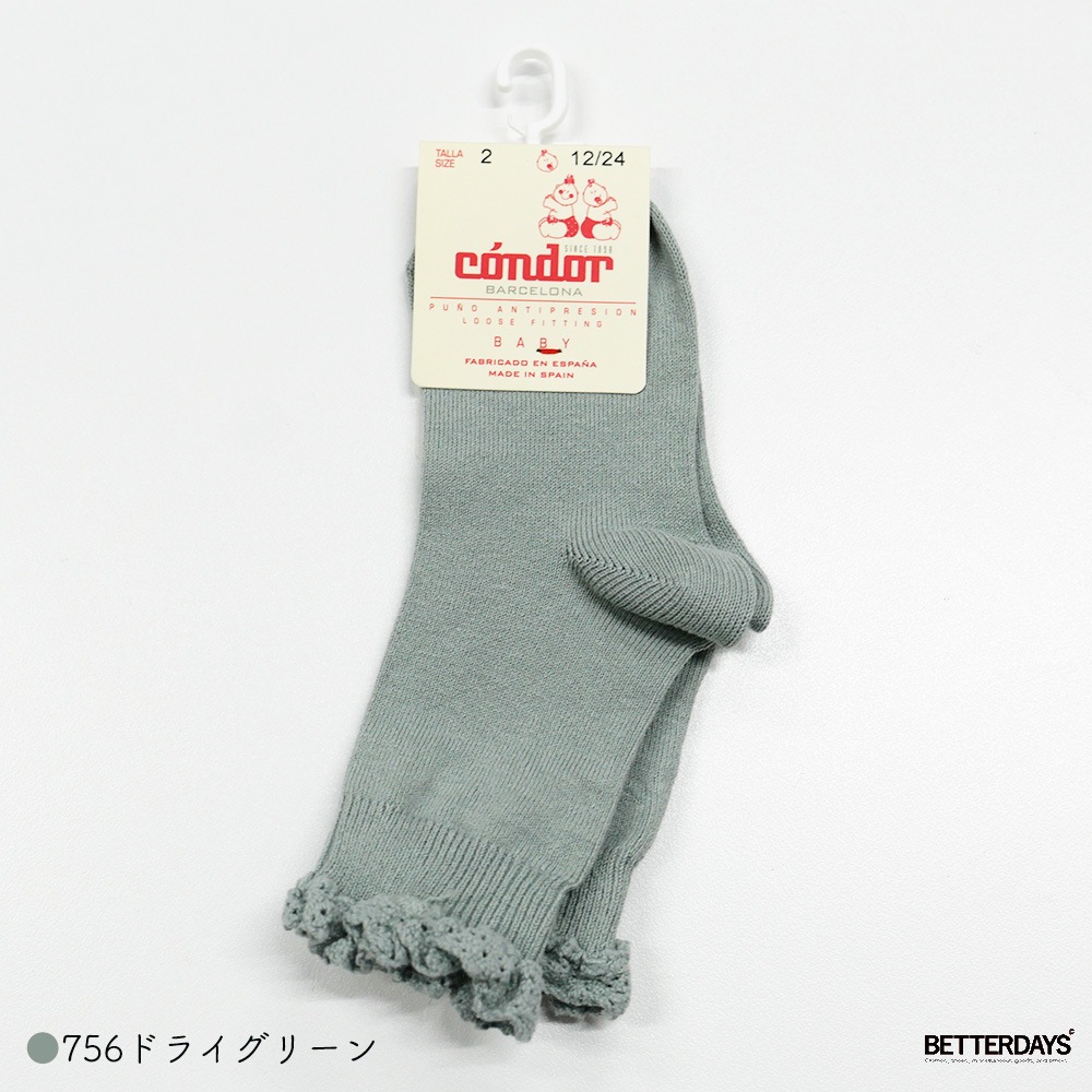 ソックス 女の子 コンドル Short socks with lace edging cuff レースエッジングカフショートソックス 靴下 キッズ 