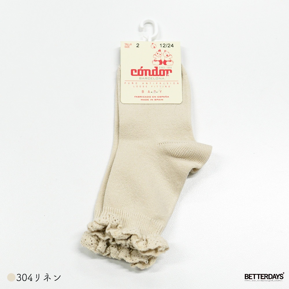 ソックス 女の子 コンドル Short socks with lace edging cuff レースエッジングカフショートソックス 靴下 キッズ 