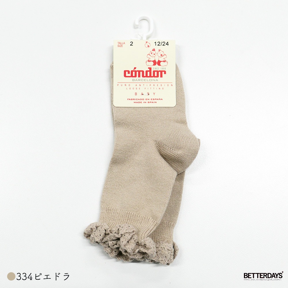 ソックス  コンドル Short socks with lace edging cuff レースエッジングカフショートソックス 靴下  
