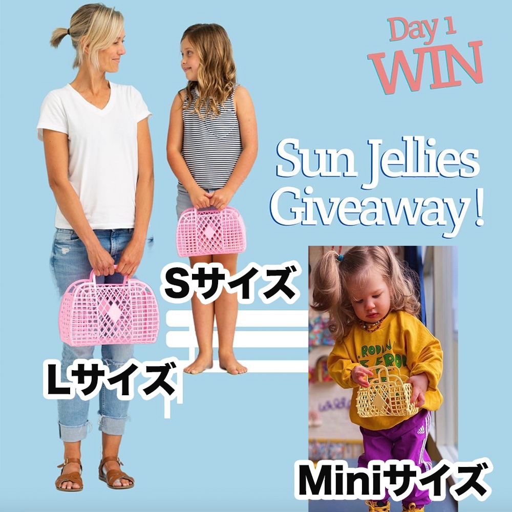 Sun Jellies サンジェリーズ RETRO BASKET レトロバスケット カゴ