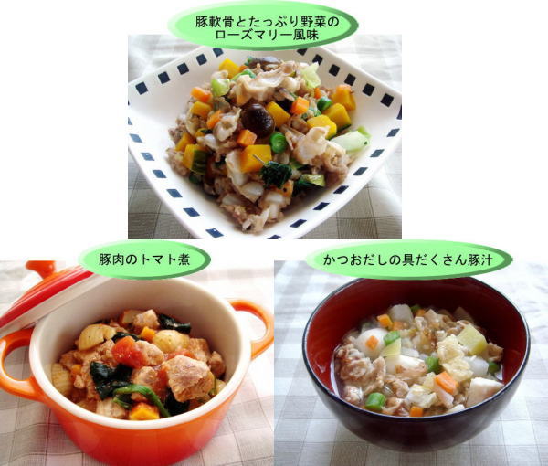わんちゃん手作りごはん♪