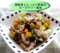 わんちゃん手作りごはん♪|Victoryおすすめお食事