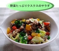 わんちゃん手作りごはん♪〜サラダ・グラタン〜|Victoryおすすめお食事