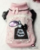 accu milia パフュームレースニット