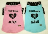 F＆R　チャリティTシャツ　アクア＆ピンク|Tシャツ・トップス・コットン類|Fifi&RomeoFinalSALE