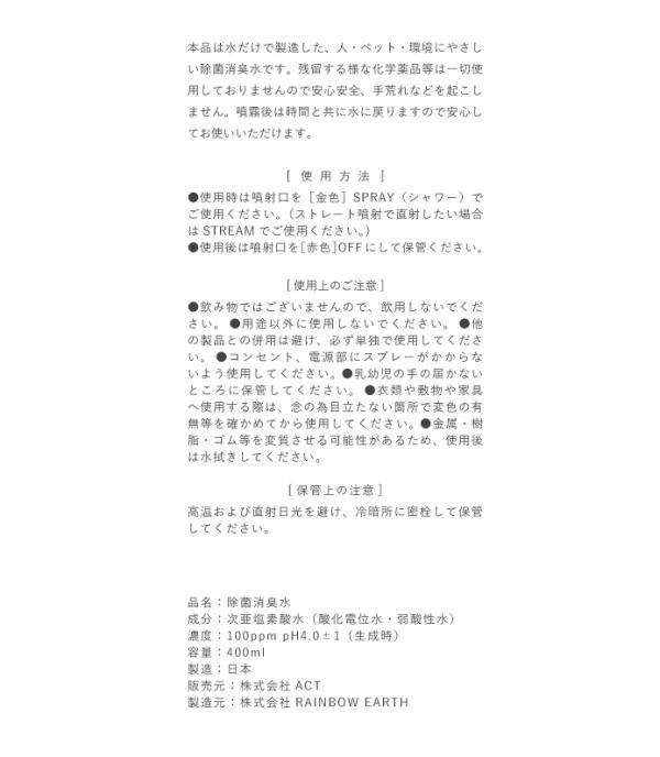 �������ǻ����ZIUS!Fresh -���������ե�å����400ml �����륹������ݡ��ý�/�����