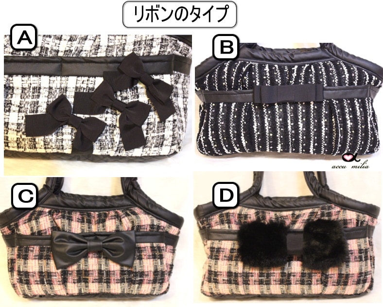 accu milia �����졼�롡�ĥ����ɥ���꡼�Хå�