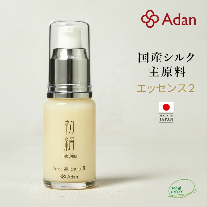 Adanシルク化粧品,初絹シリーズ／シルク基礎化粧品 | 美いうえいく本店
