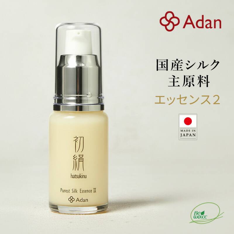 【Adan｜アーダン】日本製 初絹ピュアレストシルク エッセンス2 30ml【送料無料】国産シルク主原料 保湿 乾燥肌 敏感肌 うるおい ハリ 透明感 乾燥ケア（無添加｜無鉱物油 界面活性剤不使用 ノンアルコール ノンケミカル 無香料 無着色）保湿美容液