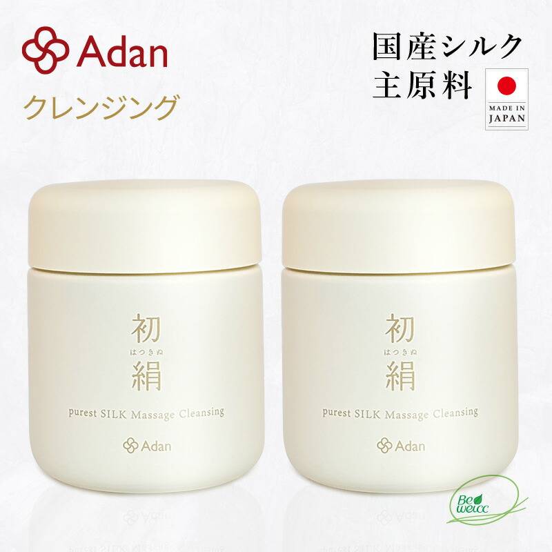 Adanシルク化粧品,初絹シリーズ／シルク基礎化粧品 | 美いうえいく本店