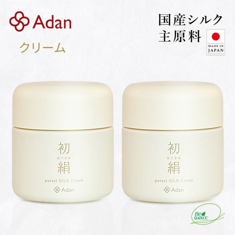 【Adan｜アーダン】日本製 初絹ピュアレストシルククリーム 35g×２個セット【おまけ付】国産シルク主原料 保湿 乾燥肌 敏感肌 うるおい エイジングケア 化粧下地 日焼け防止 （無添加｜無鉱物油 ノンアルコール ノンケミカル 無香料 無着色）保湿クリーム
