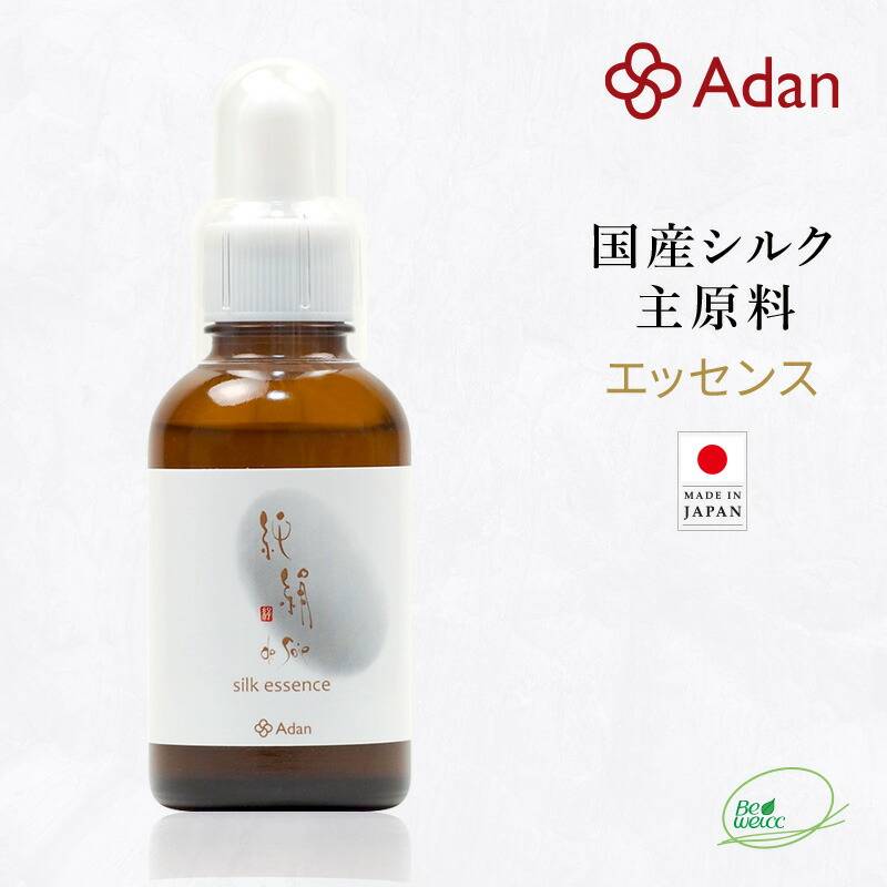 【Adan｜アーダン】日本製 純絹シルクエッセンス 50ml【ワンランク上の美肌へ】国産シルク主原料 黒糖配合 乾燥肌 敏感肌 うるおい（無添加｜無鉱物油 界面活性剤不使用 ノンアルコール ノンケミカル 無香料 無着色）高保湿 美容液