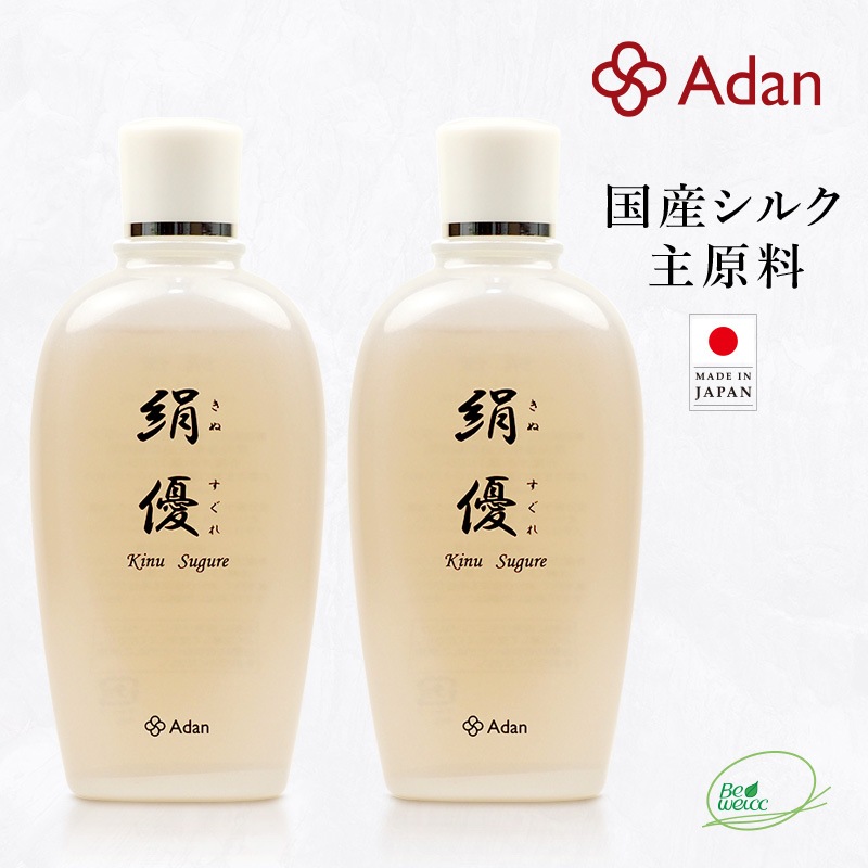 【Adan｜アーダン】絹優(きぬすぐれ) 150ml 日本製 絹から生まれたナチュラルボディローション ２本セット【おまけ付】国産シルクが主原料 アーダン シルク 絹 シルク化粧品 保湿 リンパマッサージ 送料無料