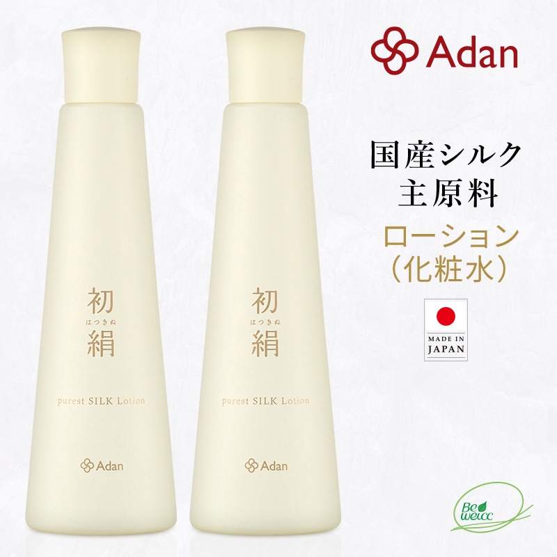 【Adan｜アーダン】日本製 初絹ピュアレストシルクローション 120ml×２本セット【国産シルク主原料】ローズ水配合 保湿 乾燥肌 うるおい  弱酸性（無添加｜無鉱物油 界面活性剤不使用 ノンアルコール ノンケミカル 無香料 無着色）化粧水