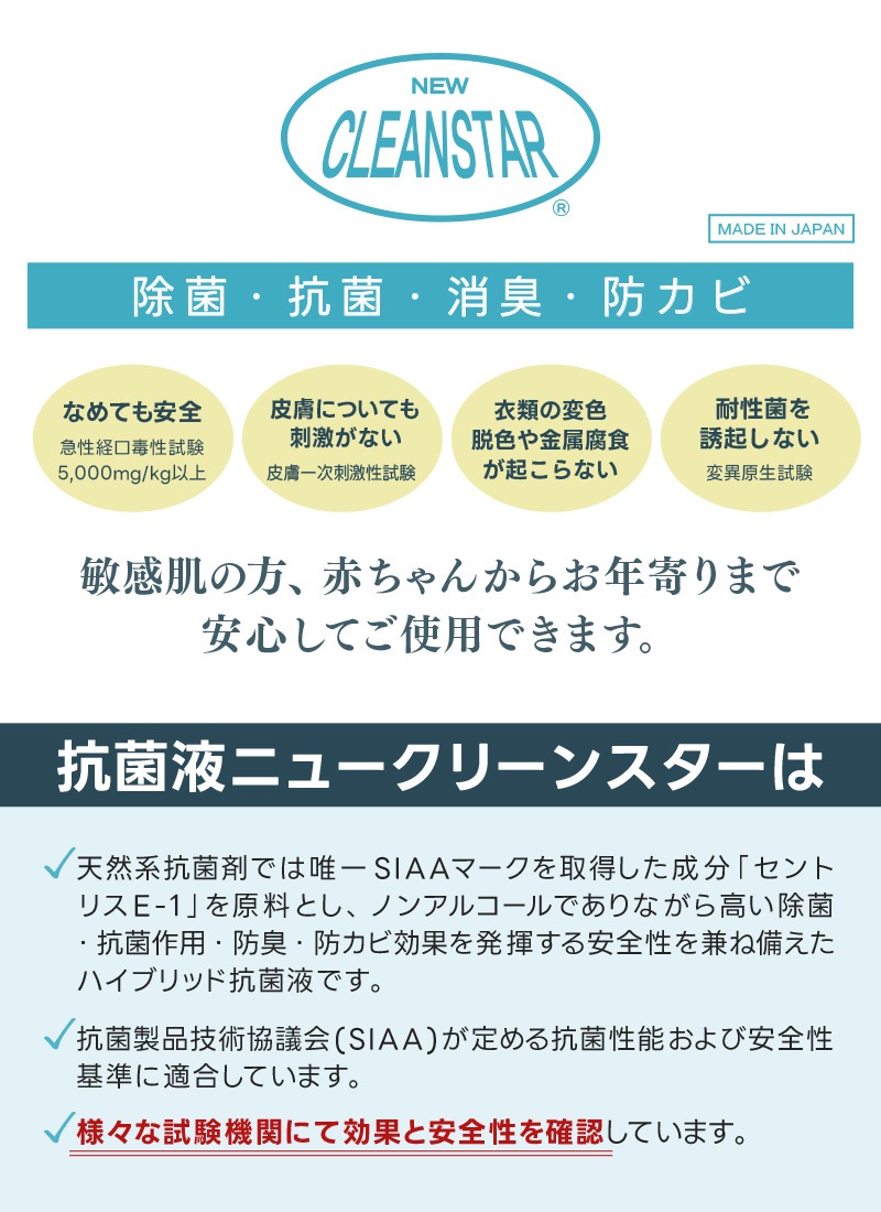 お試し５本セット【日本製】厚手 大判 使い捨ておしぼり 抗菌・除菌・消臭 丸型 個包装 高品質 プレミアム 不織布・紙おしぼり 温冷対応 業務用 エンボス加工 アルコールフリー ニュークリーンスター【メール便送料無料】