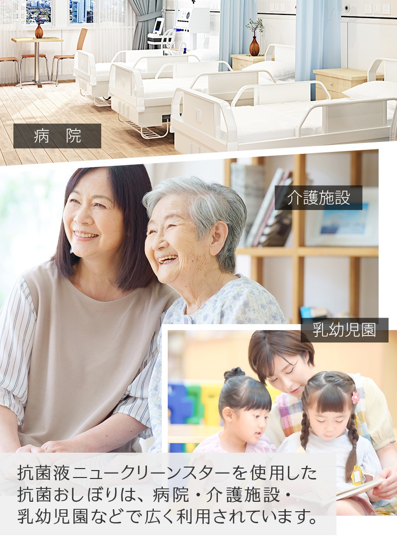 お試し５本セット【日本製】厚手 大判 使い捨ておしぼり 抗菌・除菌・消臭 丸型 個包装 高品質 プレミアム 不織布・紙おしぼり 温冷対応 業務用 エンボス加工 アルコールフリー ニュークリーンスター【メール便送料無料】