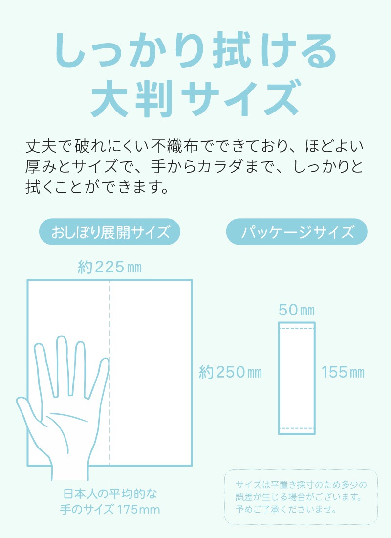 お試し５本セット【日本製】厚手 大判 使い捨ておしぼり 抗菌・除菌・消臭 丸型 個包装 高品質 プレミアム 不織布・紙おしぼり 温冷対応 業務用 エンボス加工 アルコールフリー ニュークリーンスター【メール便送料無料】
