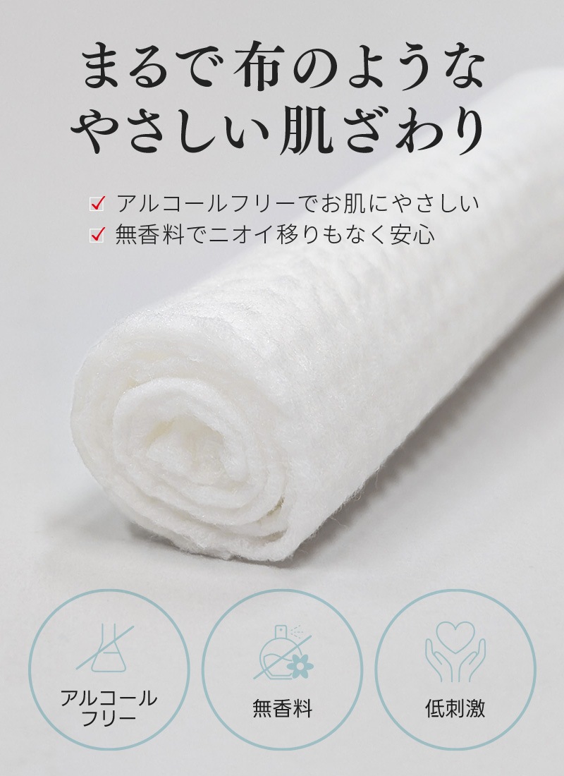 お試し５本セット【日本製】厚手 大判 使い捨ておしぼり 抗菌・除菌・消臭 丸型 個包装 高品質 プレミアム 不織布・紙おしぼり 温冷対応 業務用 エンボス加工 アルコールフリー ニュークリーンスター【メール便送料無料】