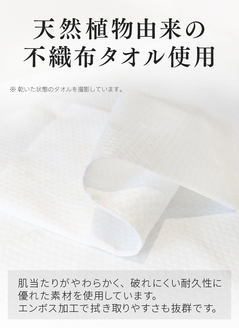 お試し５本セット【日本製】厚手 大判 使い捨ておしぼり 抗菌・除菌・消臭 丸型 個包装 高品質 プレミアム 不織布・紙おしぼり 温冷対応 業務用 エンボス加工 アルコールフリー ニュークリーンスター【メール便送料無料】
