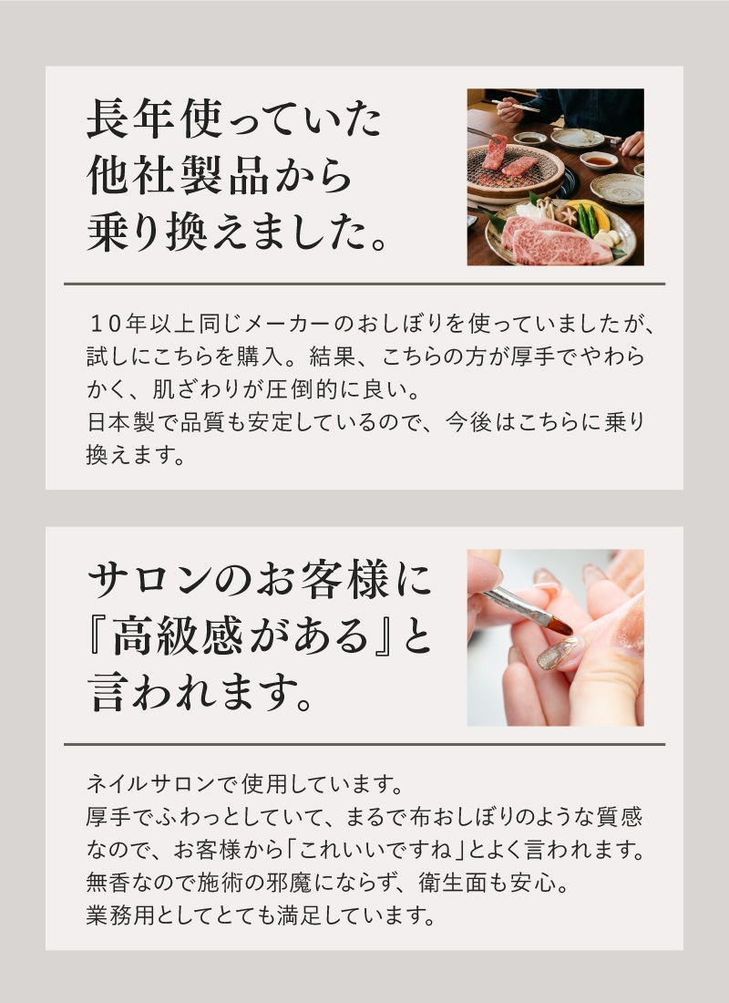 お試し５本セット【日本製】厚手 大判 使い捨ておしぼり 抗菌・除菌・消臭 丸型 個包装 高品質 プレミアム 不織布・紙おしぼり 温冷対応 業務用 エンボス加工 アルコールフリー ニュークリーンスター【メール便送料無料】