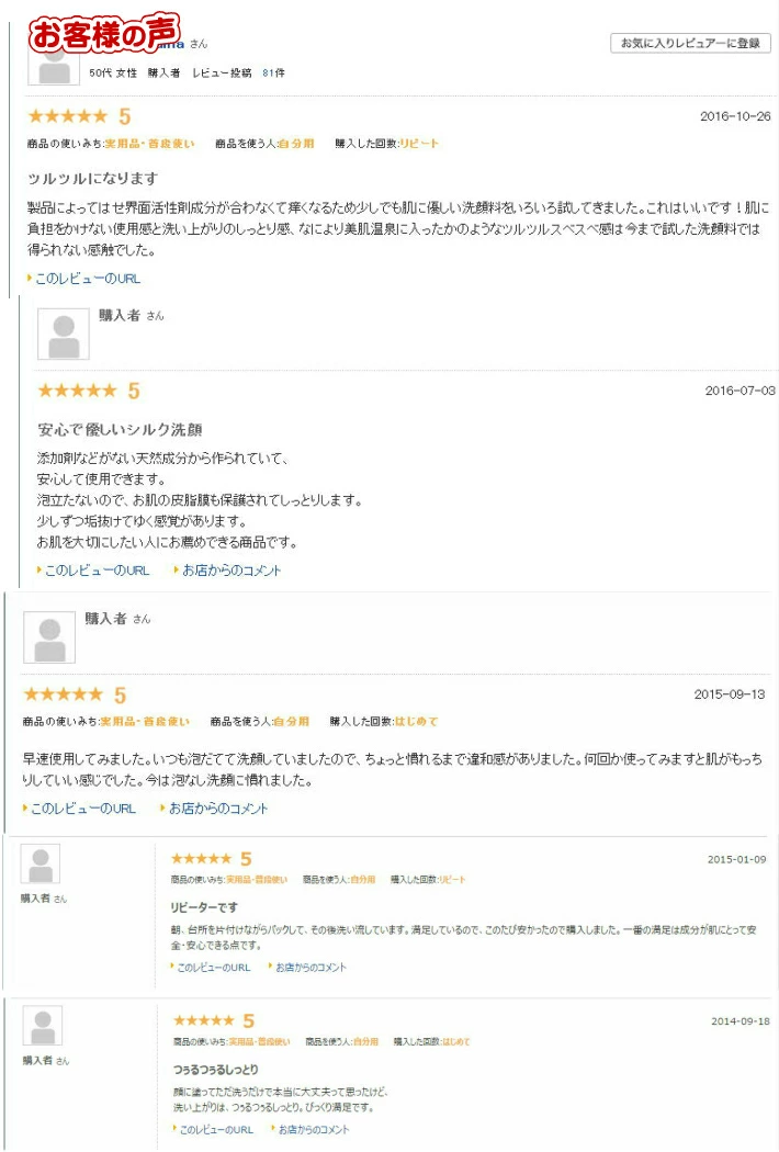 【Adan｜アーダン】日本製 初絹ピュアレストシルク おためし５点セット 【お一人様１セット限り】国産シルク主原料 シルク化粧品 保湿 乾燥肌 敏感肌 うるおい 低刺激 サンプル おためしセット トライアルキット トラベルキット