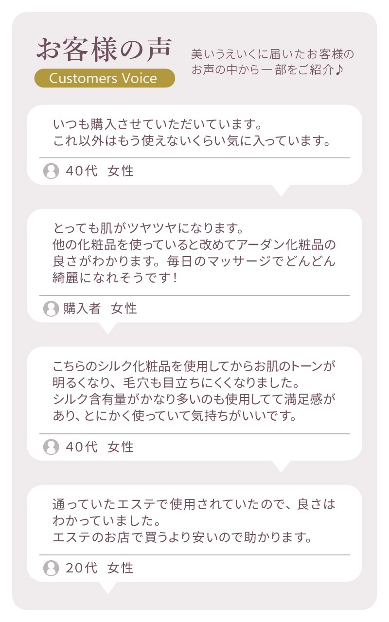 【Adan｜アーダン】日本製 初絹ピュアレストシルク マッサージクレンジング 100g　国産シルク主原料 保湿 乾燥肌 敏感肌 うるおい 毛穴汚れ くすみケア（無添加｜無鉱物油 界面活性剤不使用 ノンアルコール ノンケミカル 無香料 無着色）メイク落とし
