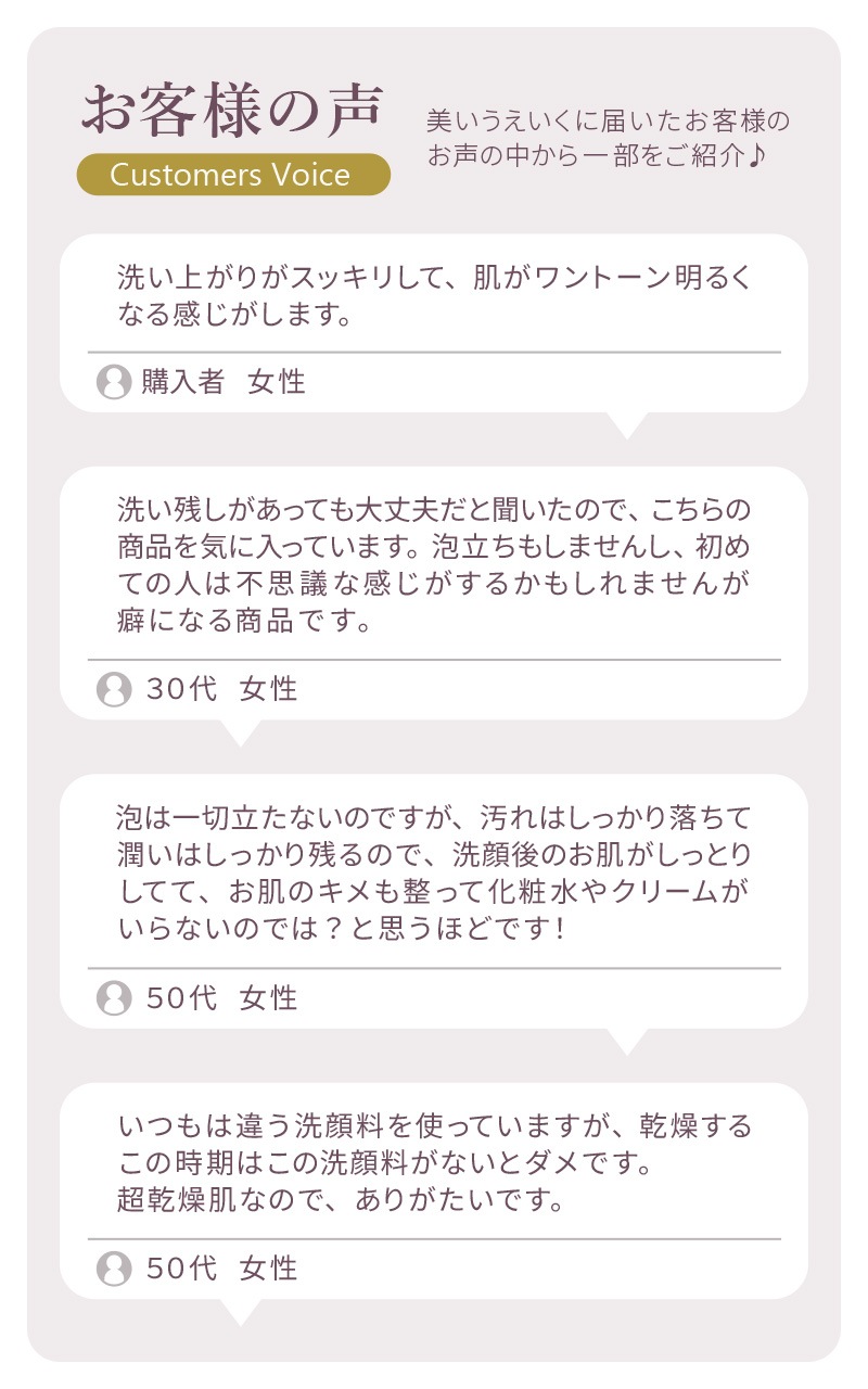 【Adan｜アーダン】日本製 初絹ピュアレストシルクウォッシュ 85g【国産シルク主原料】保湿 乾燥肌 敏感肌 うるおい 毛穴汚れ くすみケア（無添加｜無鉱物油 界面活性剤不使用 ノンアルコール ノンケミカル 無香料 無着色）洗顔