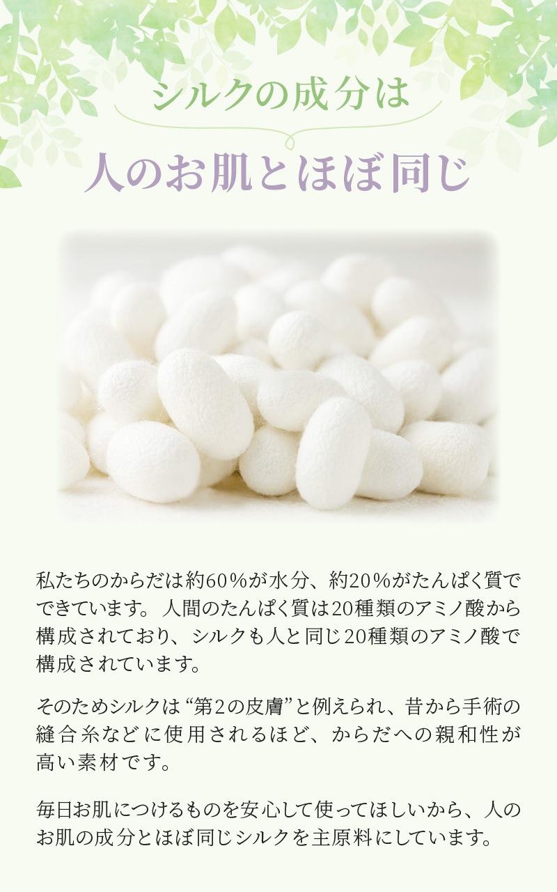 【Adan｜アーダン】日本製 初絹ピュアレストシルク エッセンス2 30ml【送料無料】国産シルク主原料 保湿 乾燥肌 敏感肌 うるおい ハリ 透明感 乾燥ケア（無添加｜無鉱物油 界面活性剤不使用 ノンアルコール ノンケミカル 無香料 無着色）保湿美容液