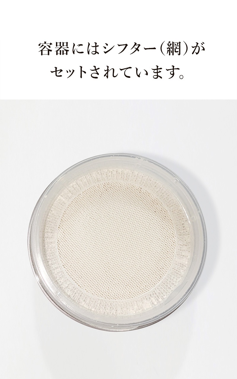 【Adan｜アーダン】日本製 国産シルク100% シルクパウダー 5g【メール便送料無料】フェイスパウダー ルースパウダー UV対策 紫外線対策 保湿 乾燥肌 敏感肌 うるおい くすみケア スキンケア ナイトパウダー 無香料 無着色 無添加