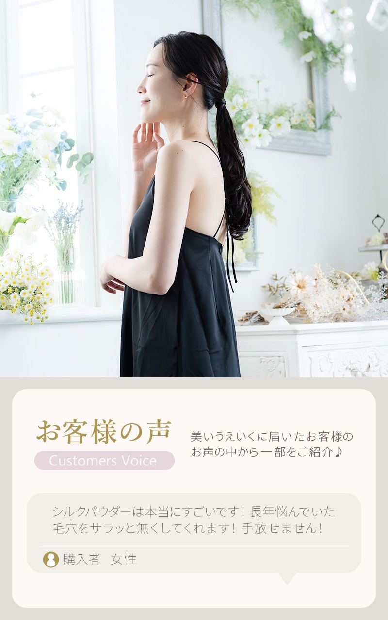 【Adan｜アーダン】日本製 国産シルク100% シルクパウダー 5g×２個セット【メール便送料無料】フェイスパウダー ルースパウダー UV対策 紫外線対策 保湿 乾燥肌 敏感肌 うるおい くすみケア スキンケア ナイトパウダー 無香料 無着色 無添加