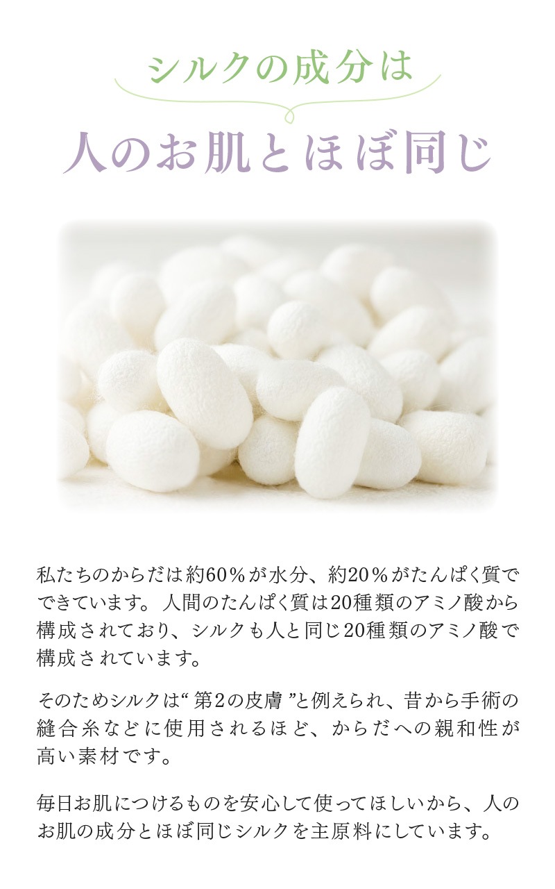 【Adan｜アーダン】日本製 国産シルク100% シルクパウダー詰替用 15g【メール便送料無料】フェイスパウダー ルースパウダー UV対策 紫外線対策 保湿 乾燥肌 敏感肌 うるおい くすみケア スキンケア ナイトパウダー 無香料 無着色 無添加
