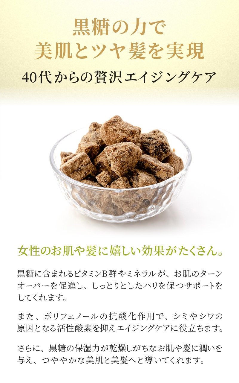 【Adan｜アーダン】日本製 スーパーシルク３ 500ml【黒糖配合・しっとりタイプ】国産シルク主原料 美肌 保湿 うるおい 低刺激 乾燥肌 敏感肌 全身ケア ヘア&ボディケア（無添加｜無鉱物油 界面活性剤不使用 ノンアルコール ノンケミカル 無香料 無着色）シャンプー リンス