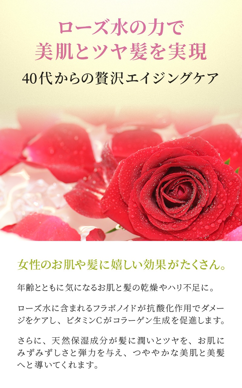 【Adan｜アーダン】日本製 シルクシャンプー 500ml【ローズ水配合・さっぱりタイプ】国産シルク主原料 美肌 保湿 うるおい 低刺激 乾燥肌 全身ケア ヘア&ボディケア（無添加｜無鉱物油 界面活性剤不使用 ノンアルコール ノンケミカル 無香料 無着色）シャンプー リンス