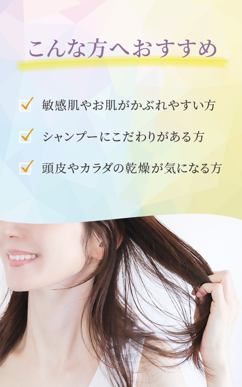 【Adan｜アーダン】日本製 シルクシャンプー 500ml【ローズ水配合・さっぱりタイプ】国産シルク主原料 美肌 保湿 うるおい 低刺激 乾燥肌 全身ケア ヘア&ボディケア（無添加｜無鉱物油 界面活性剤不使用 ノンアルコール ノンケミカル 無香料 無着色）シャンプー リンス