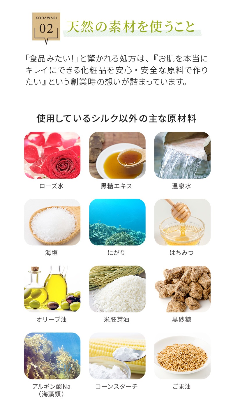 【Adan｜アーダン】絹優(きぬすぐれ) 150ml 日本製 絹から生まれたナチュラルボディローション【おまけ付】国産シルクが主原料 アーダン シルク 絹 シルク化粧品 保湿 リンパマッサージ 送料無料