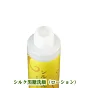 【Adan｜アーダン】日本製 シルク黒糖洗顔ローション 120ml（ウォッシャブル） 国産シルク主原料 美肌 高保湿＆低刺激 乾燥肌 敏感肌 うるおい 毛穴汚れ くすみケア（無添加｜無鉱物油 界面活性剤不使用 ノンアルコール ノンケミカル 無香料 無着色）