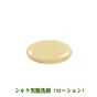 【Adan｜アーダン】日本製 シルク黒糖洗顔ローション 120ml（ウォッシャブル） 国産シルク主原料 美肌 高保湿＆低刺激 乾燥肌 敏感肌 うるおい 毛穴汚れ くすみケア（無添加｜無鉱物油 界面活性剤不使用 ノンアルコール ノンケミカル 無香料 無着色）