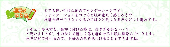 【Adan｜アーダン】日本製 初絹シルクファンデーション 30ml【国産シルク主原料】乾燥肌 敏感肌 うるおい（無添加｜無鉱物油 界面活性剤不使用 ノンアルコール ノンケミカル 無香料）UV対策 軽い付け心地＆保湿 リキッドファンデ