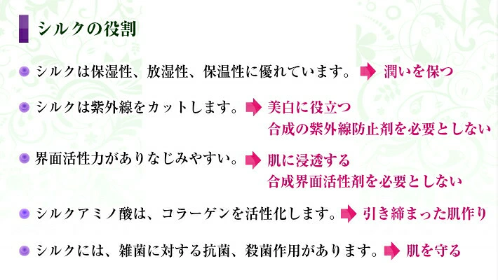 【Adan｜アーダン】日本製 初絹シルクファンデーション 30ml【選べる２本セット】国産シルク主原料 乾燥肌 敏感肌 うるおい（無添加｜無鉱物油 界面活性剤不使用 ノンアルコール ノンケミカル 無香料）UV対策 軽い付け心地＆保湿 リキッドファンデ