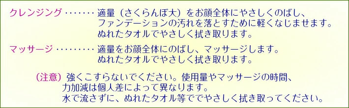 【Adan｜アーダン】日本製 純絹シルク マッサージクレンジング 100g【ワンランク上の美肌へ】国産シルク主原料 黒糖配合 乾燥肌 敏感肌 うるおい（無添加｜無鉱物油 界面活性剤不使用 ノンアルコール ノンケミカル 無香料 無着色）高保湿 メイク落とし