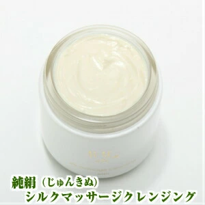 【Adan｜アーダン】日本製 純絹シルク マッサージクレンジング 100g【ワンランク上の美肌へ】国産シルク主原料 黒糖配合 乾燥肌 敏感肌 うるおい（無添加｜無鉱物油 界面活性剤不使用 ノンアルコール ノンケミカル 無香料 無着色）高保湿 メイク落とし