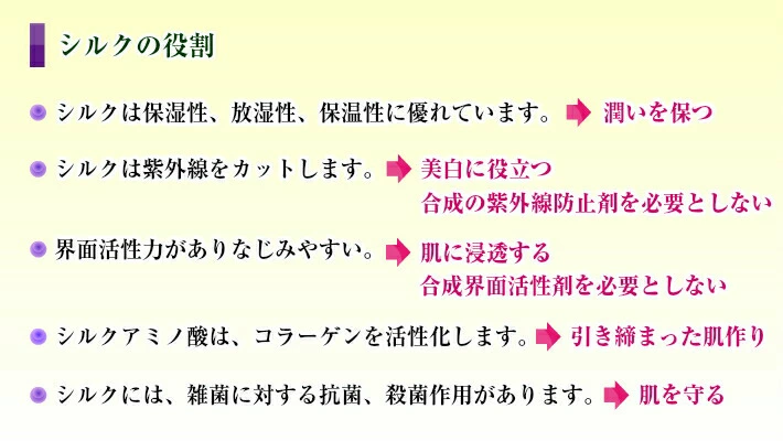 【Adan｜アーダン】日本製 純絹シルク マッサージクレンジング 100g【ワンランク上の美肌へ】国産シルク主原料 黒糖配合 乾燥肌 敏感肌 うるおい（無添加｜無鉱物油 界面活性剤不使用 ノンアルコール ノンケミカル 無香料 無着色）高保湿 メイク落とし