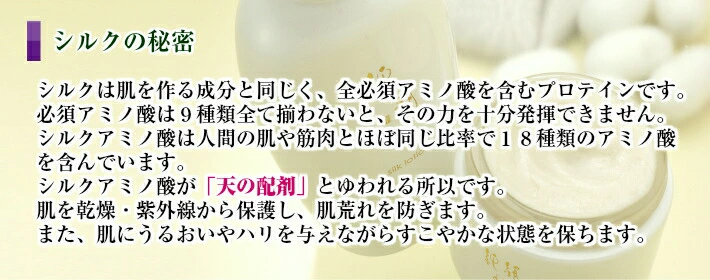 【Adan｜アーダン】日本製 純絹シルクウォッシュ（洗顔）90g 【ワンランク上の美肌へ】国産シルク主原料 黒糖配合 乾燥肌 敏感肌 うるおい（無添加｜無鉱物油 界面活性剤不使用 ノンアルコール ノンケミカル 無香料 無着色）高保湿 洗顔