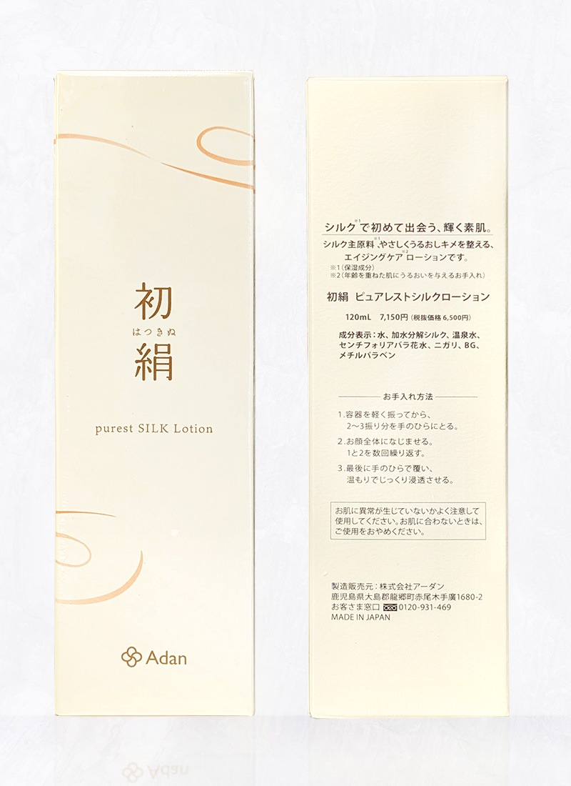 【Adan｜アーダン】日本製 初絹 ピュアレストシルク ローション 120ml と クリーム 35g のセット【おまけ付】国産シルク主原料 乾燥肌 敏感肌 うるおい（無添加｜無鉱物油 界面活性剤不使用 ノンアルコール ノンケミカル 無香料 無着色）化粧水 保湿クリーム