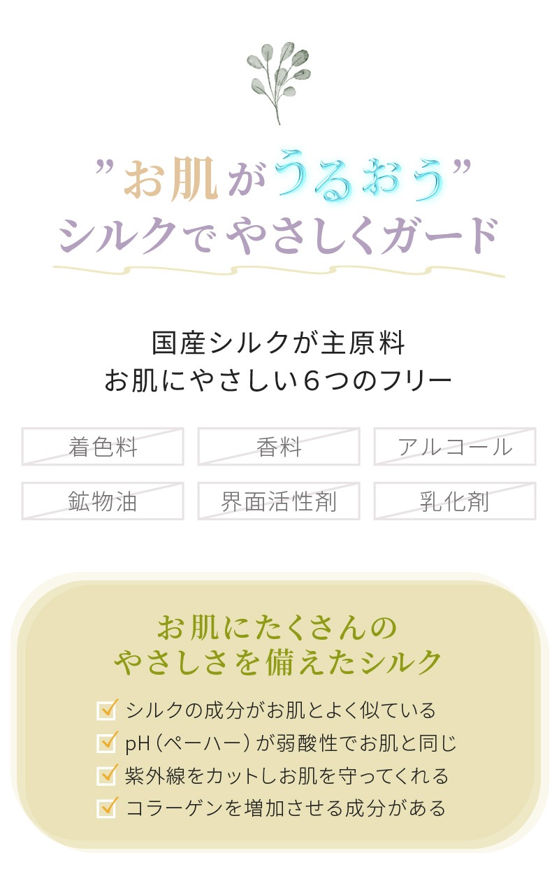 【Adan｜アーダン】日本製 初絹ピュアレストシルク 基本の4点（クレンジング・ウォッシュ・ローション・クリーム）セット【おまけ付】国産シルク主原料 保湿 乾燥肌 敏感肌 うるおい （無添加｜無鉱物油 ノンアルコール ノンケミカル 無香料 無着色）