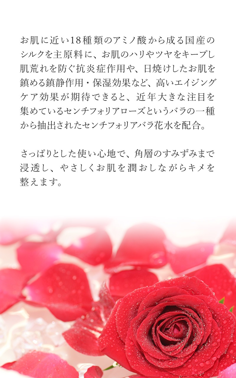 [期間限定] Adan(アーダン) 初絹 ピュアレストシルク ウォッシュ（洗顔）85g と ローション（化粧水）120ml のセット 日本製 ◆おまけ付　 国産シルクが主原料 無着色 無香料 無鉱物油 乳化剤フリー 界面活性剤フリー アルコールフリー シルク化粧品