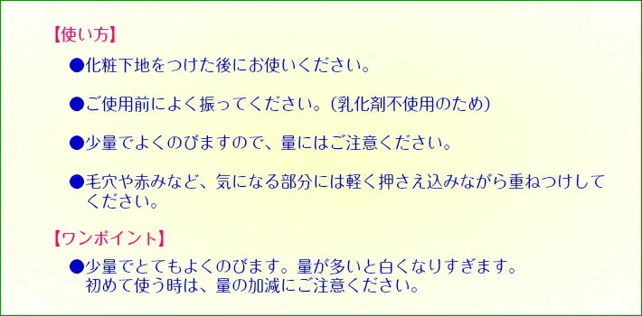 [期間限定] 初絹シルクファンデーション30ml 日本製　初絹 アーダン シルク 化粧品 国産シルク主原料