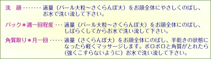 [期間限定] アーダン化粧品 純絹シルクウォッシュ 日本製 【ワンランク上の美肌へ】黒砂糖エキスでしっかり保湿　純絹 アーダン シルク 化粧品 国産シルク100％