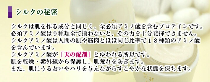 [期間限定] アーダン化粧品 純絹シルクウォッシュ 日本製 【ワンランク上の美肌へ】黒砂糖エキスでしっかり保湿　純絹 アーダン シルク 化粧品 国産シルク100％
